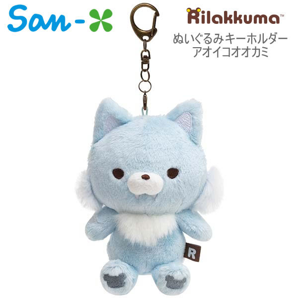 楽天市場】おでかけ チャイロイコグマ ぬいぐるみの通販