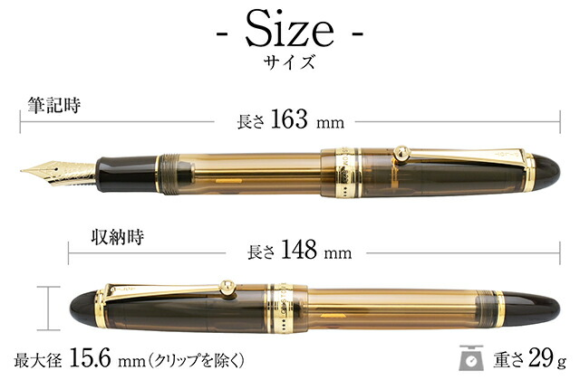 楽天市場】【2/20は最大P5倍！】 パイロット 万年筆 カスタム823 FKK