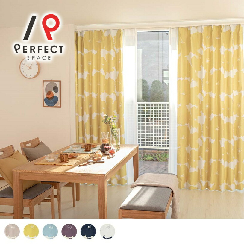 楽天市場】北欧カーテン 2級遮光 遮光カーテン おしゃれ かわいい