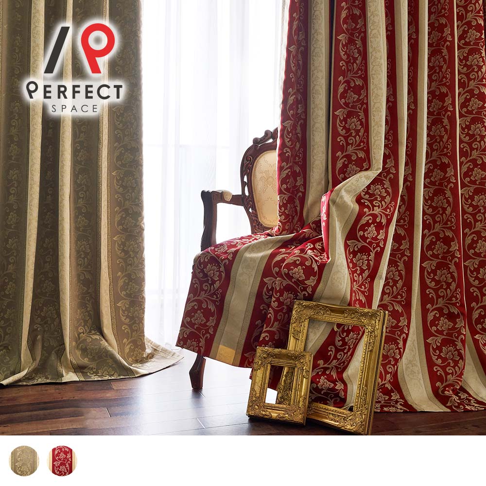 楽天市場】【マラソン限定クーポン！2/23まで】【遮光裏地付き