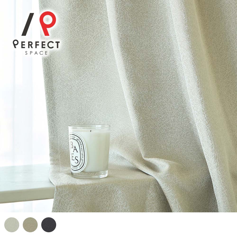 楽天市場】【クーポン対象2/23 1:59まで】カーテン ホテルライク 高級