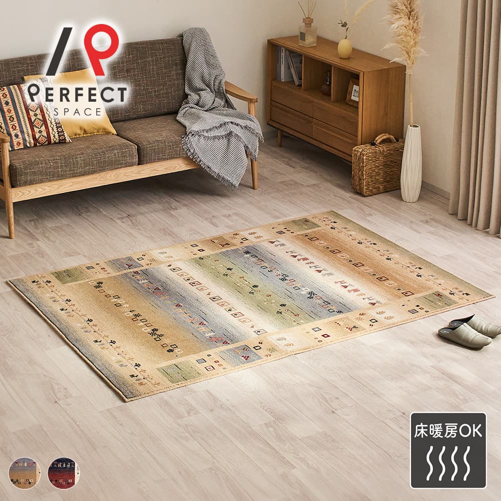 楽天市場】ラグ カーペット モルドバ製 ウール100％ オールシーズン 床