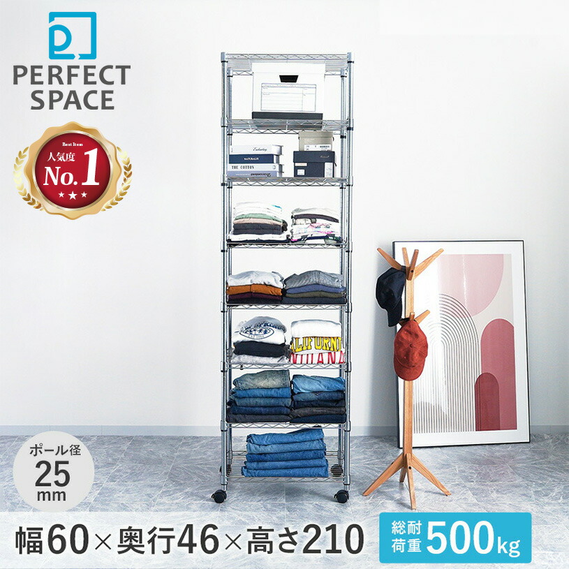 楽天市場】☆ポイント3倍☆ ルミナス スチールラック 幅60 奥行46 高さ