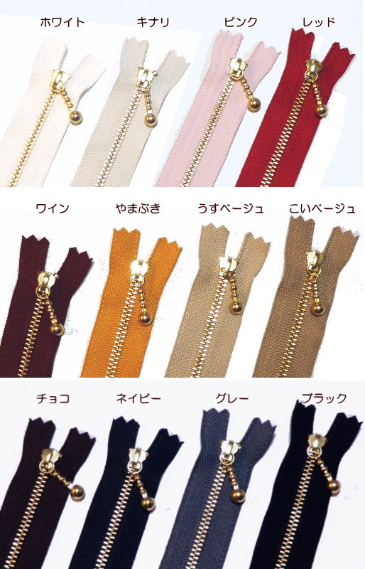 楽天市場】YKK ゴールド・玉付きファスナー20cm(3MGC)ジッパー