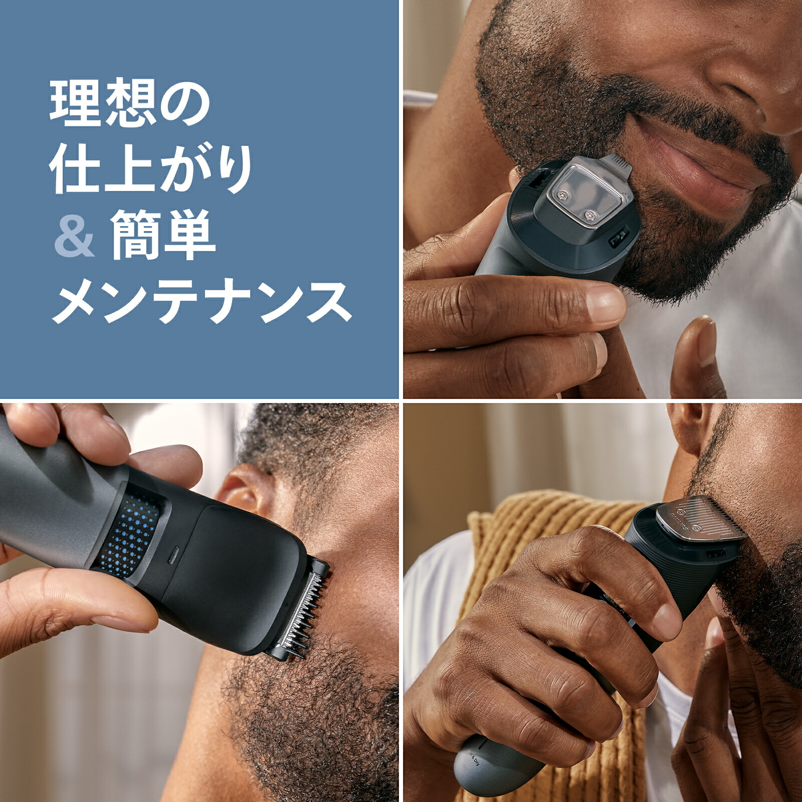 楽天市場】フィリップス ヒゲトリマー 7000シリーズ ミッドスレート