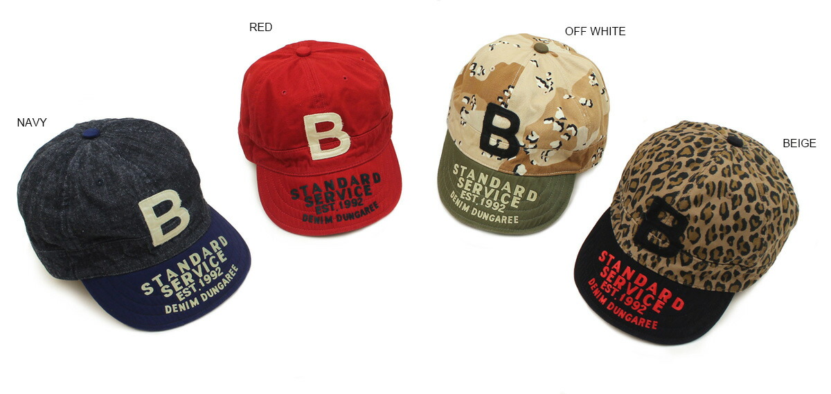 楽天市場】【デニム＆ダンガリー DENIM DUNGAREE】B CAP (L/57-58cm