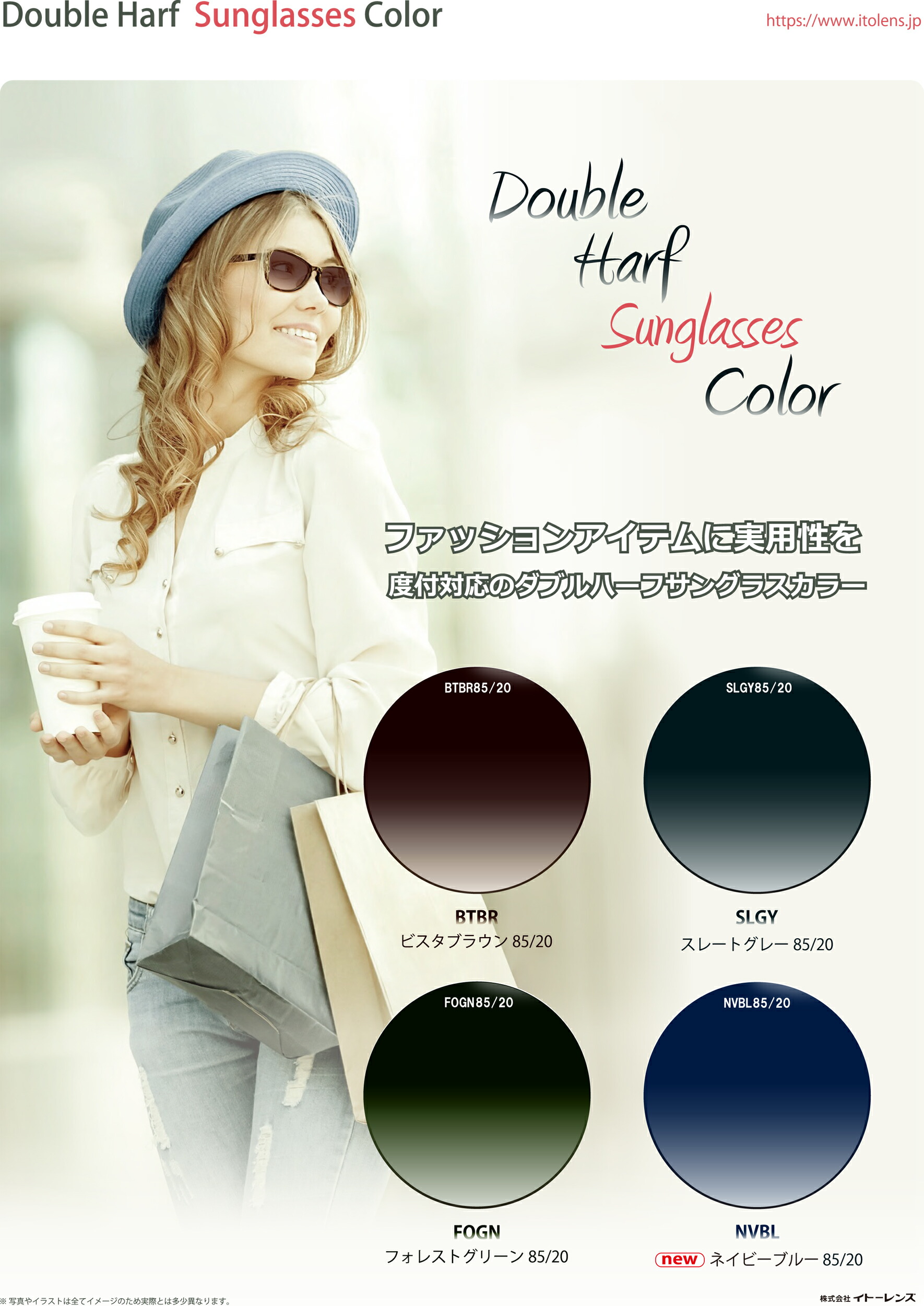 楽天市場】染色カラーレンズ ニューアリアーテ 紫外線UVカット400