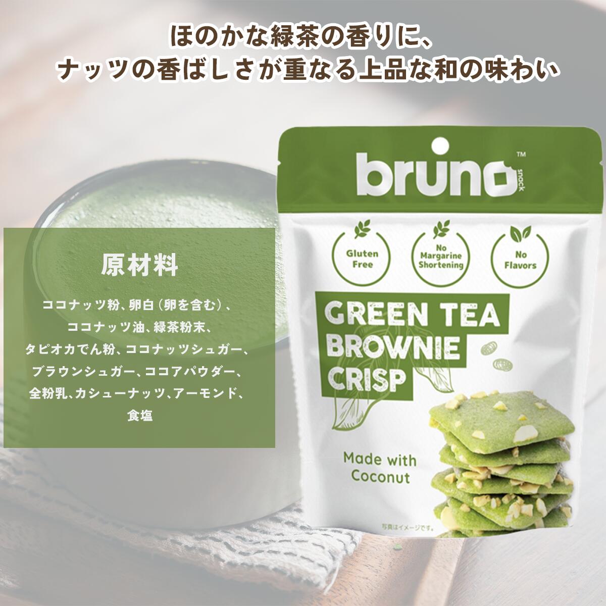 楽天市場】【クーポンで200円OFF☆2/23 1:59まで】クリスピー グリーン