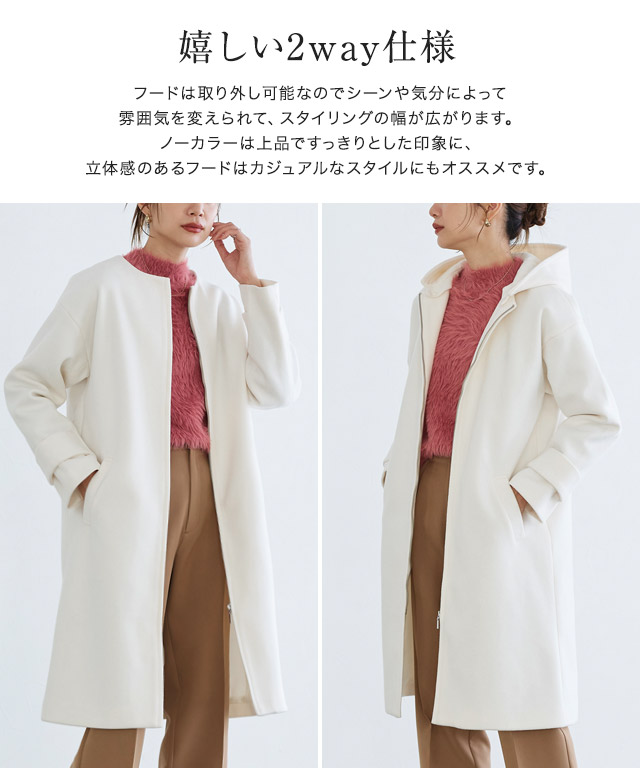 楽天市場】【全品10％OFFクーポン】≪冬SALE！≫メルトンフード付き