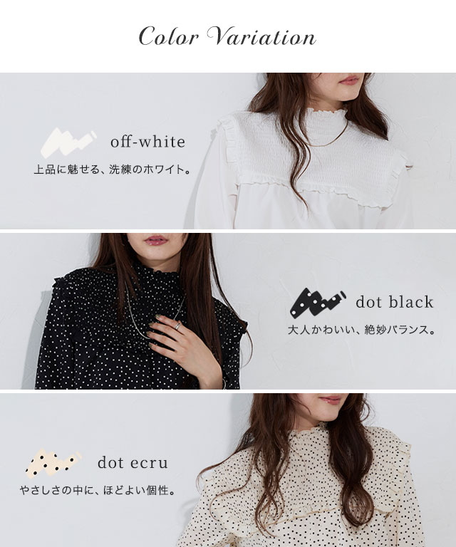 楽天市場】【ブラウスフェア！】シャーリングフリルブラウス