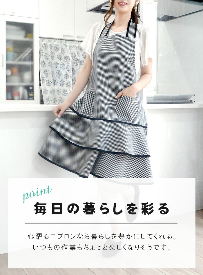 楽天市場】エプロン おしゃれ 柄 レディース カフェ 美容師 保育士