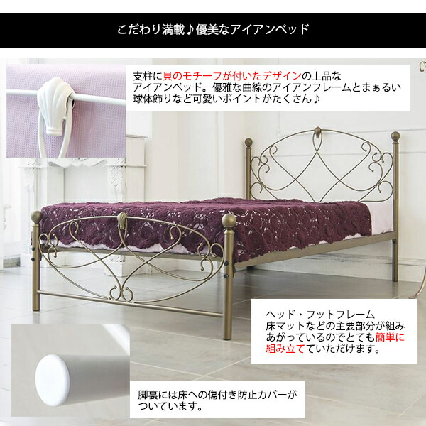 楽天市場】【クーポン配布中】 ロートアイアンベッド 寝台 アイアン 練