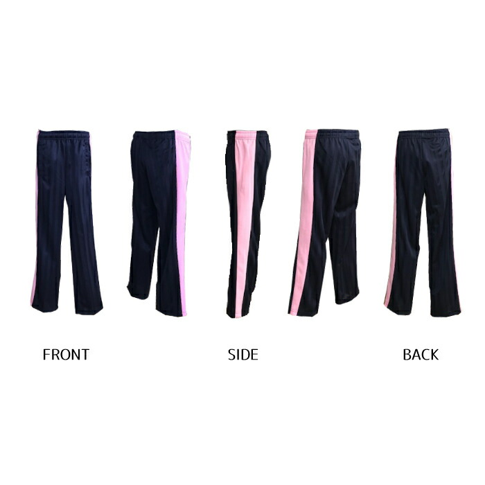 楽天市場】キッズ ジャージ パンツ 【送料無料】ストレート タイプ