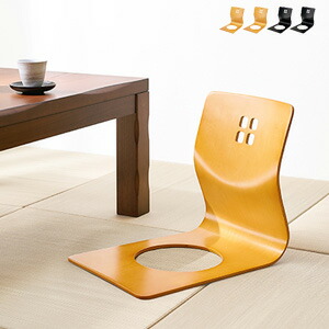 座椅子 和座椅子 和モダン」の人気商品一覧 | 安い商品を通販サイト