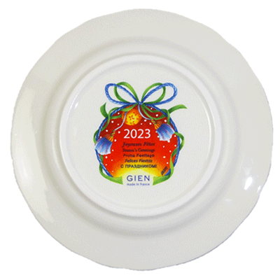 Gien 2021年クリスマス皿 約23cm その年だけのデザインで届けられる