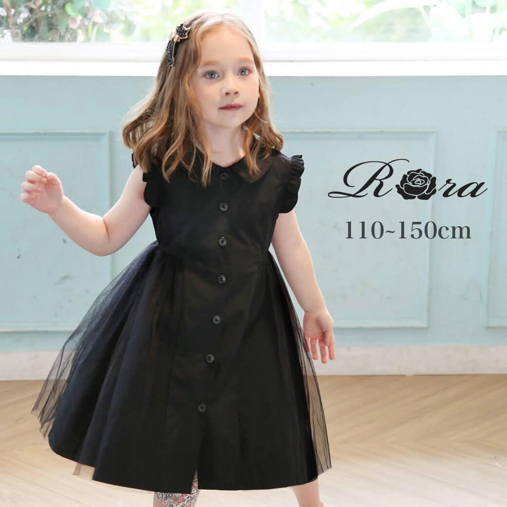 有*栖様 セール BABY A＆P ウェンディワンピース 黒×黒 セール