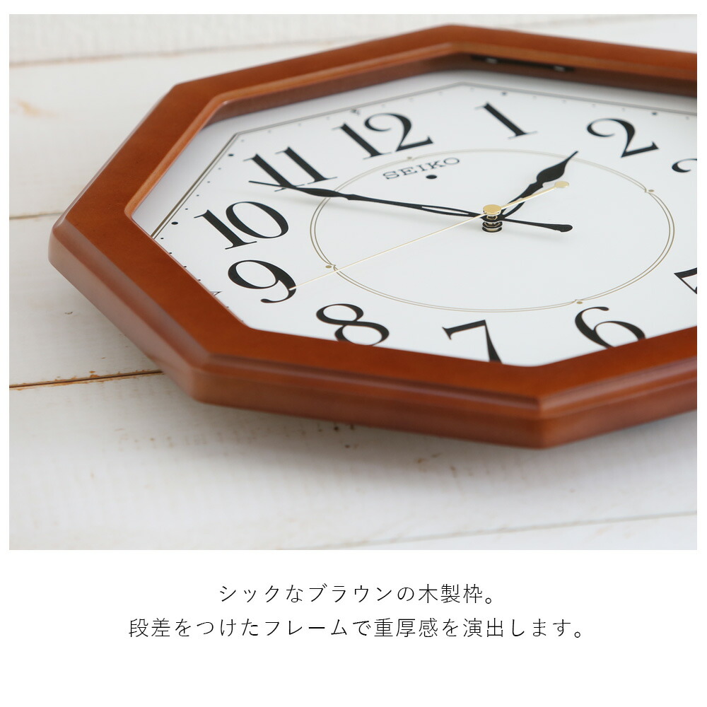 楽天市場】SEIKO セイコー 掛時計 電波掛け時計 電波時計 掛け時計