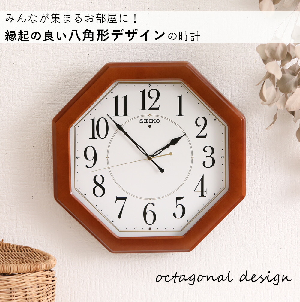 楽天市場】SEIKO セイコー 掛時計 電波掛け時計 電波時計 掛け時計