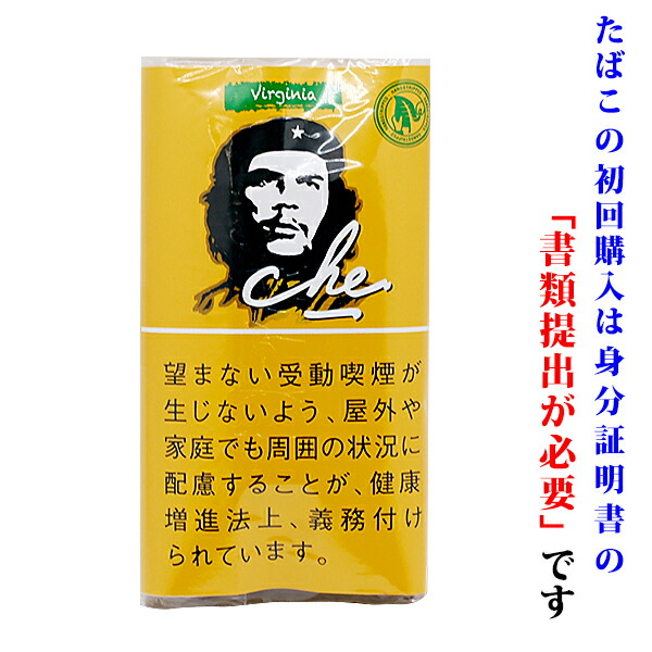 楽天市場】【シャグ刻葉】 チェ・シャグ バージニア 25g ＆ライター等