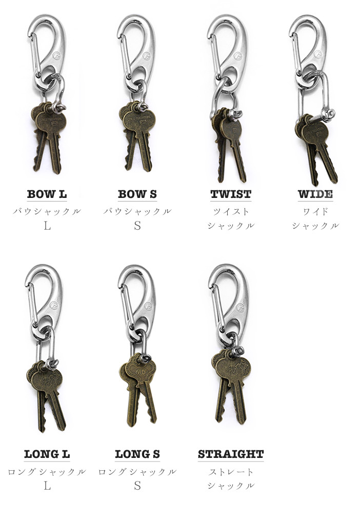 楽天市場】WICHARD SAILOR CARABINER L ウィチャード セーラー