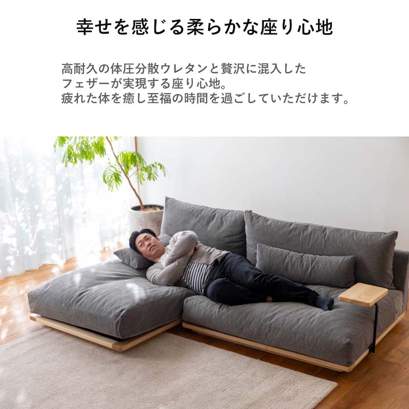 楽天市場】【ペット対応生地/ワイド+ロング】 Fumi 幸せになるソファ