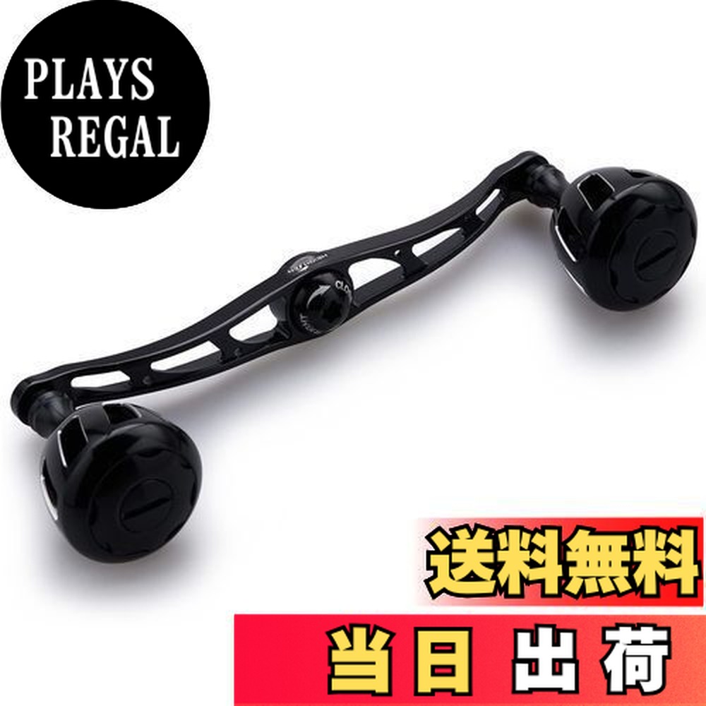 ベイトリール ハンドル ノブ」の人気商品一覧 | 安い商品を通販サイト