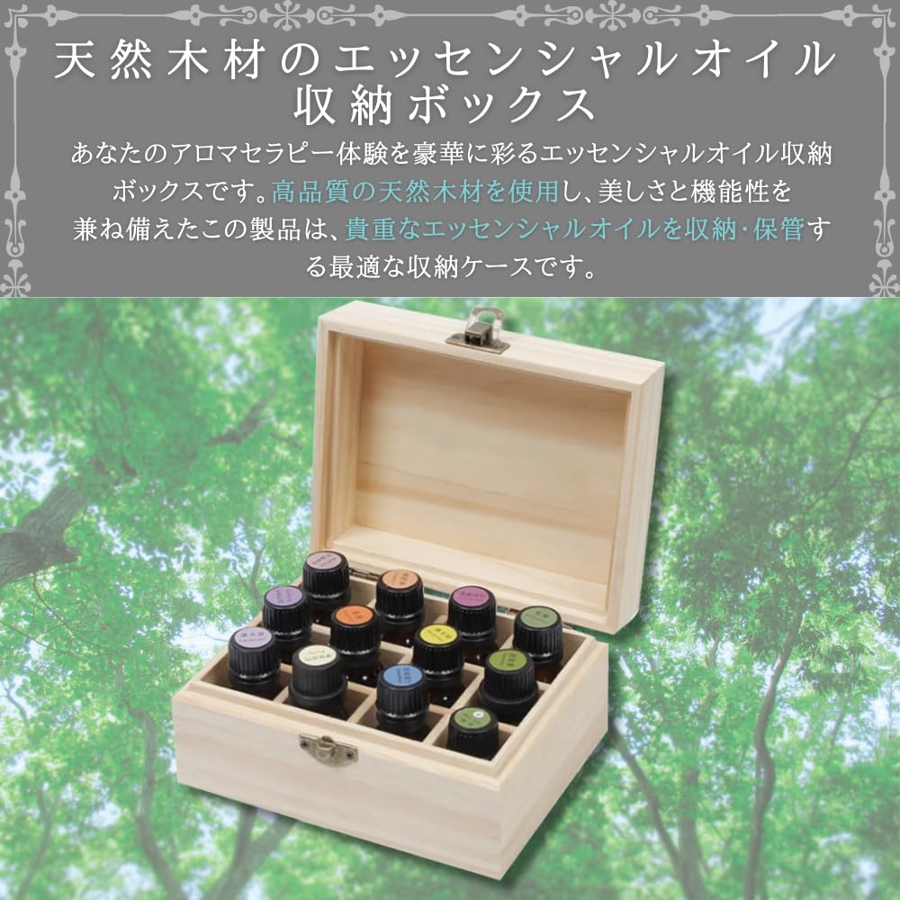 楽天市場】【送料無料】アロマオイル 収納 ケース 木製
