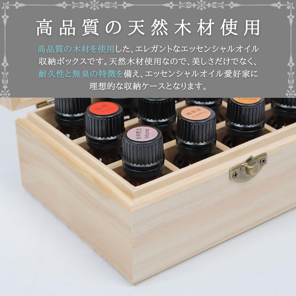 エッセンシャルオイルセット 木製トレイ付き