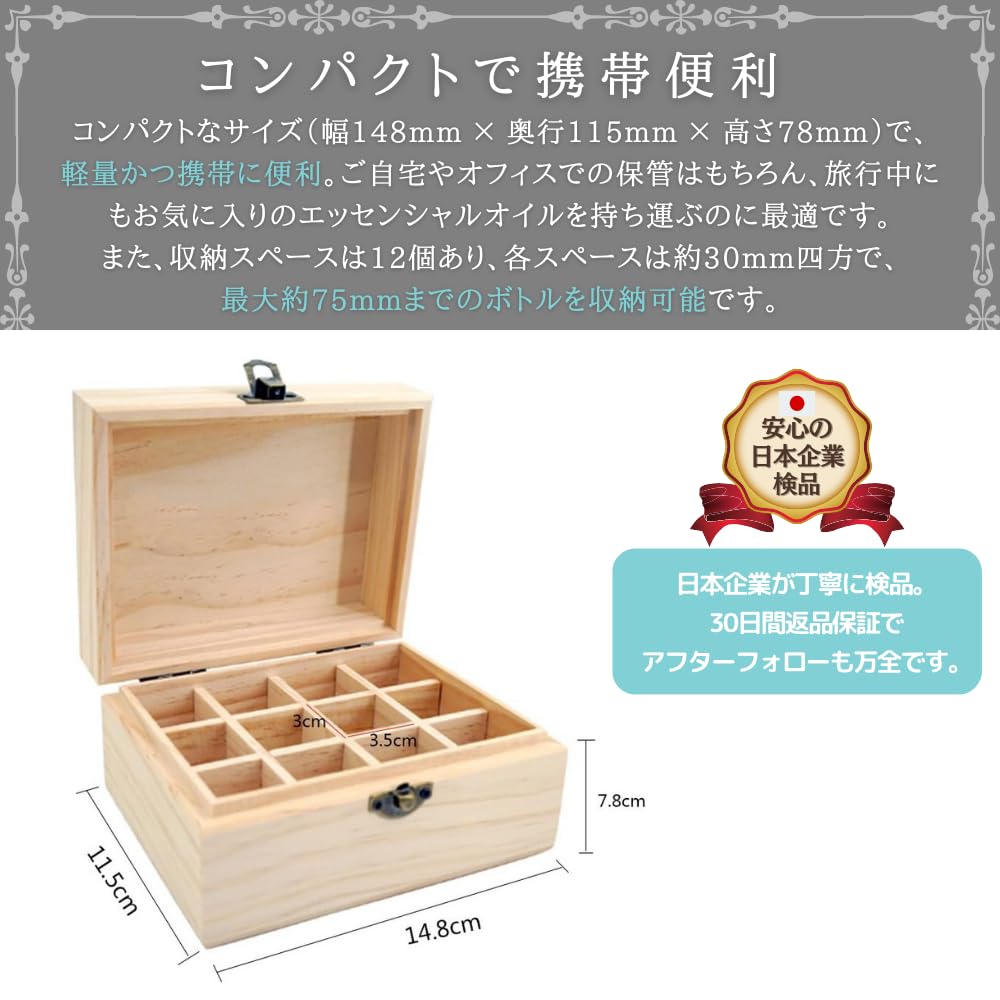 ⑪sa□フラワーエッセンス40本のフルセットと専用木箱のセット