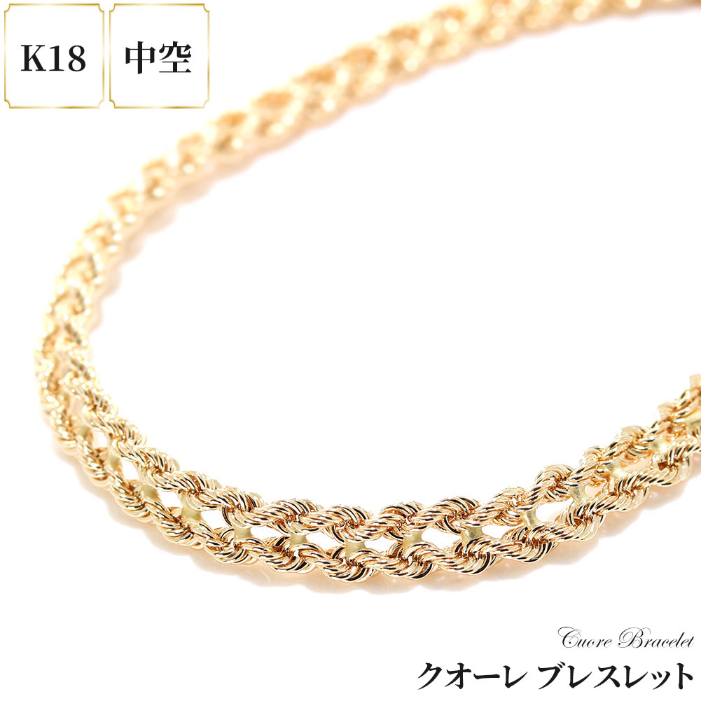 楽天市場】k18 ロープ ブレスレット 16cmの通販