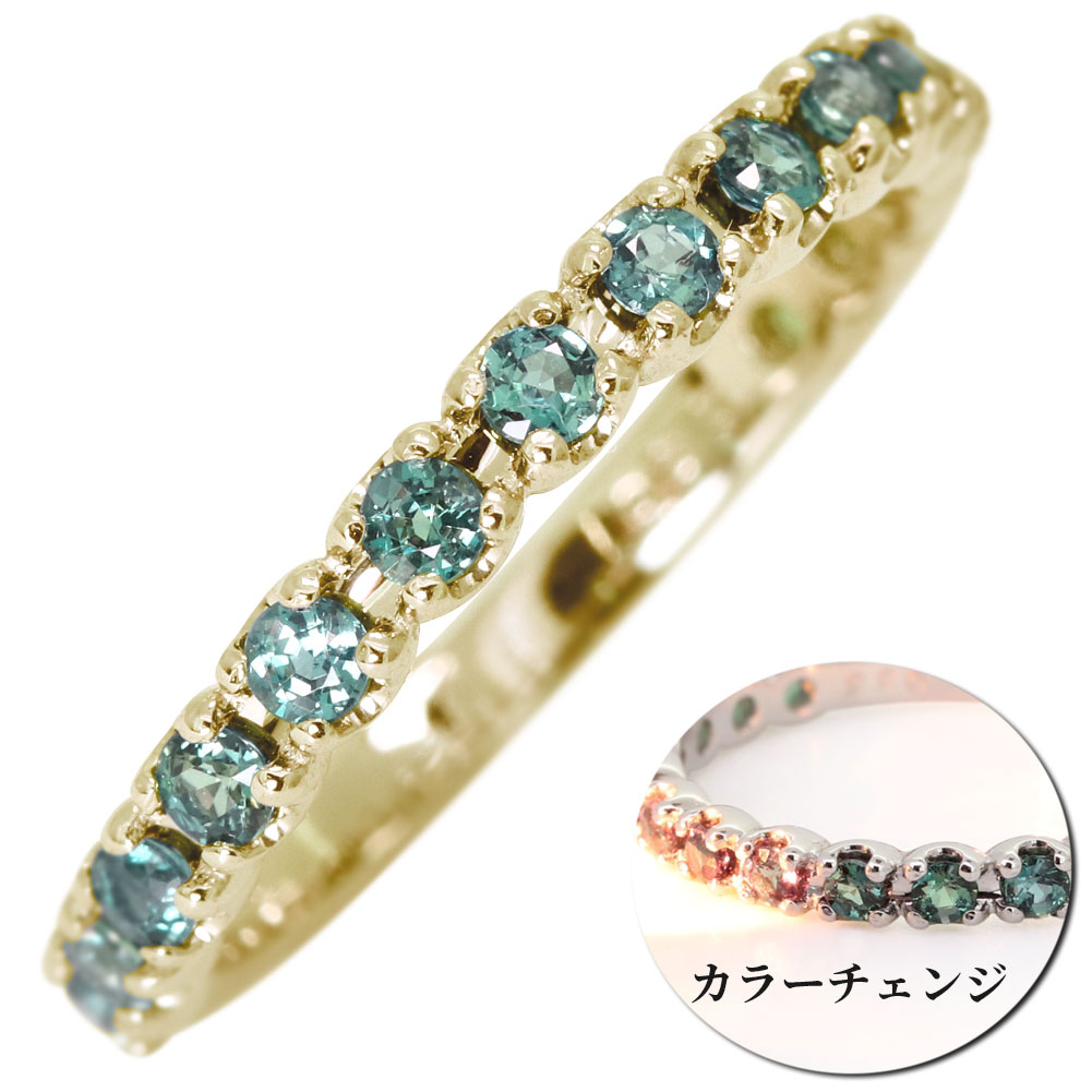 楽天市場】指輪 ハーフエタニティ アレキサンドライト 18k 18金