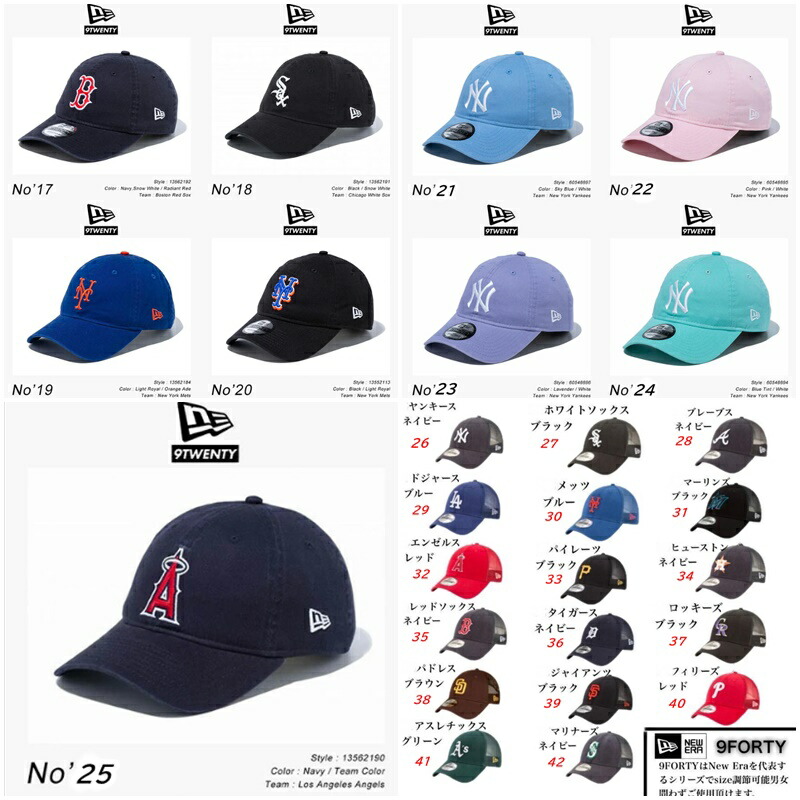 楽天市場】ニューエラ Newera キャップ 9FORTY A-Frame ナイン