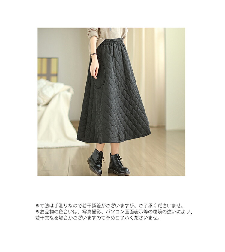 楽天市場】キルティング スカート 秋 冬 フレアスカート ミモレ丈 中綿