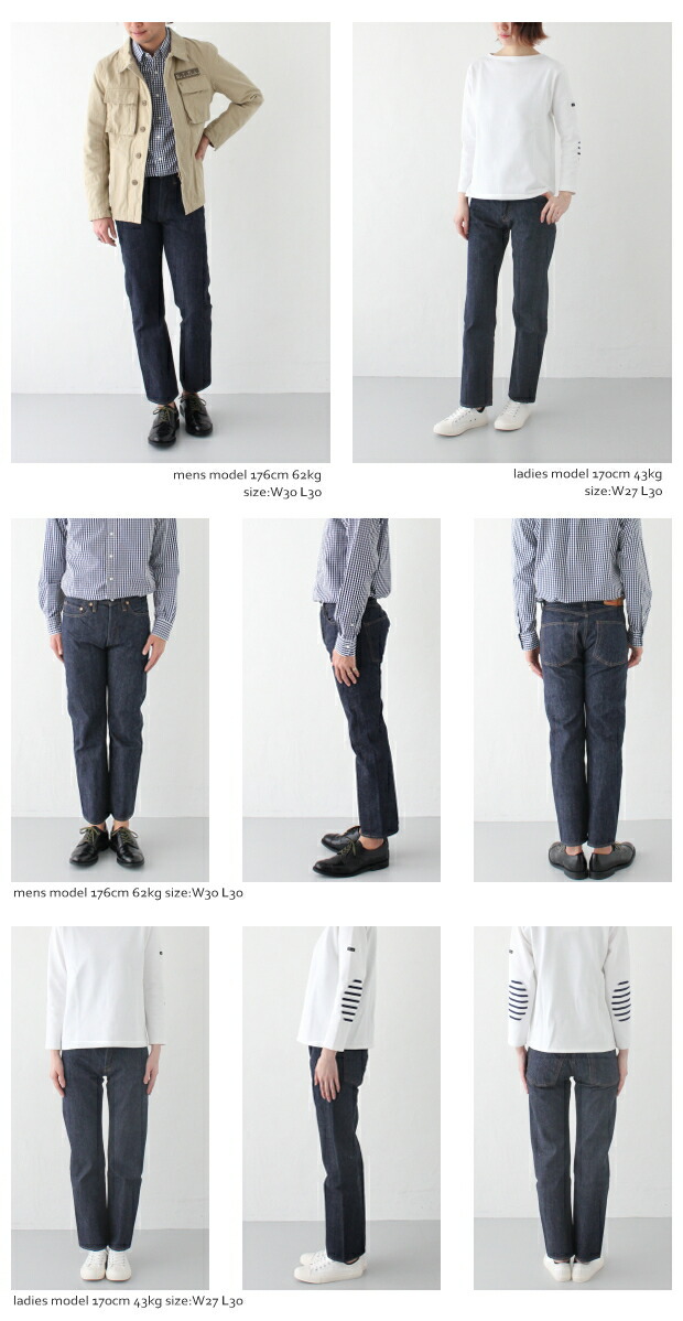 リゾルト710 W31 L32 30 33デニム 711 712 ドゥニーム - メルカリ