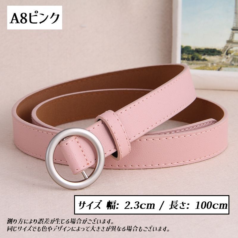 楽天市場】送料無料 ベルト レディース 女性 婦人 細ベルト 細め