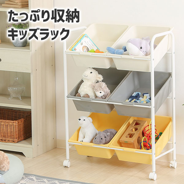 プラレール ラック」の人気商品一覧 | 安い商品を通販サイトから探す