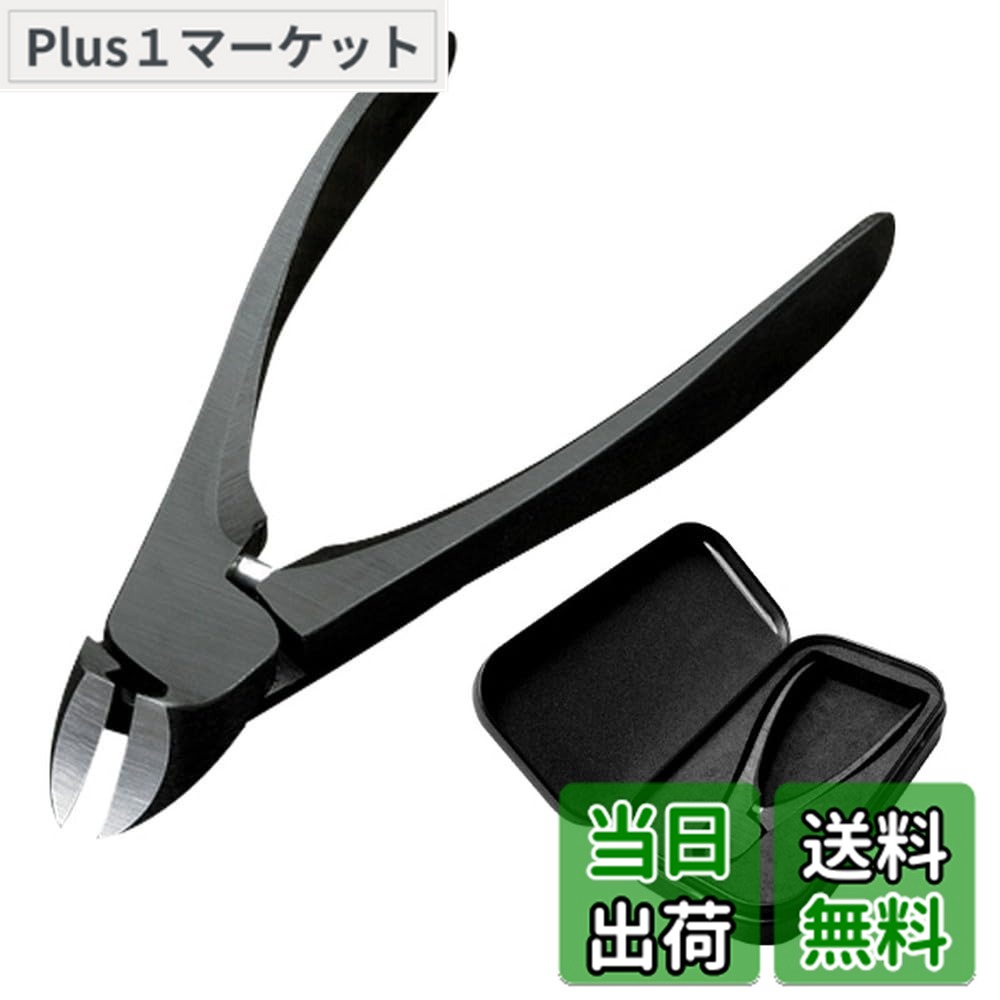 楽天市場】suwada 爪切り black lの通販