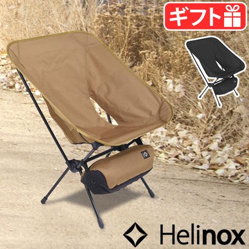 Helinox x15周年アウトドアチェア 収納袋付き 楽天市場】チェア 椅子