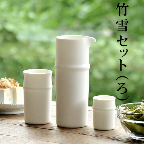 楽天市場】【マラソン期間中 最大P40倍】 送料無料 酒器セット 片口