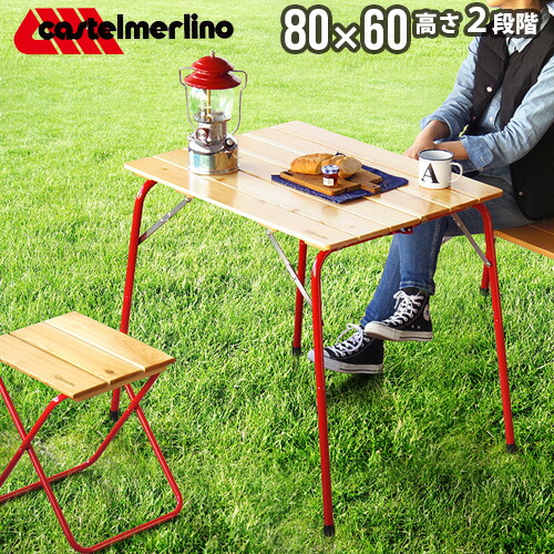 楽天市場】【マラソン期間中 最大P40倍】 キャンプ テーブル
