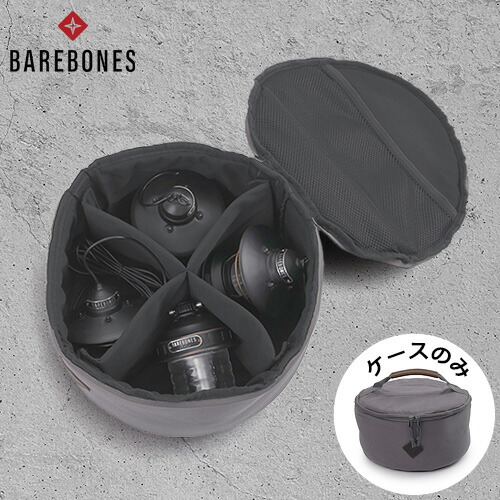 楽天市場】ランタンケース ランタン入れ ランタン 収納 バッグ