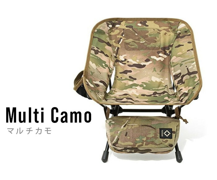 Helinox アウトドアチェア 迷彩柄 軽量 Helinox アウトドアチェア 迷彩