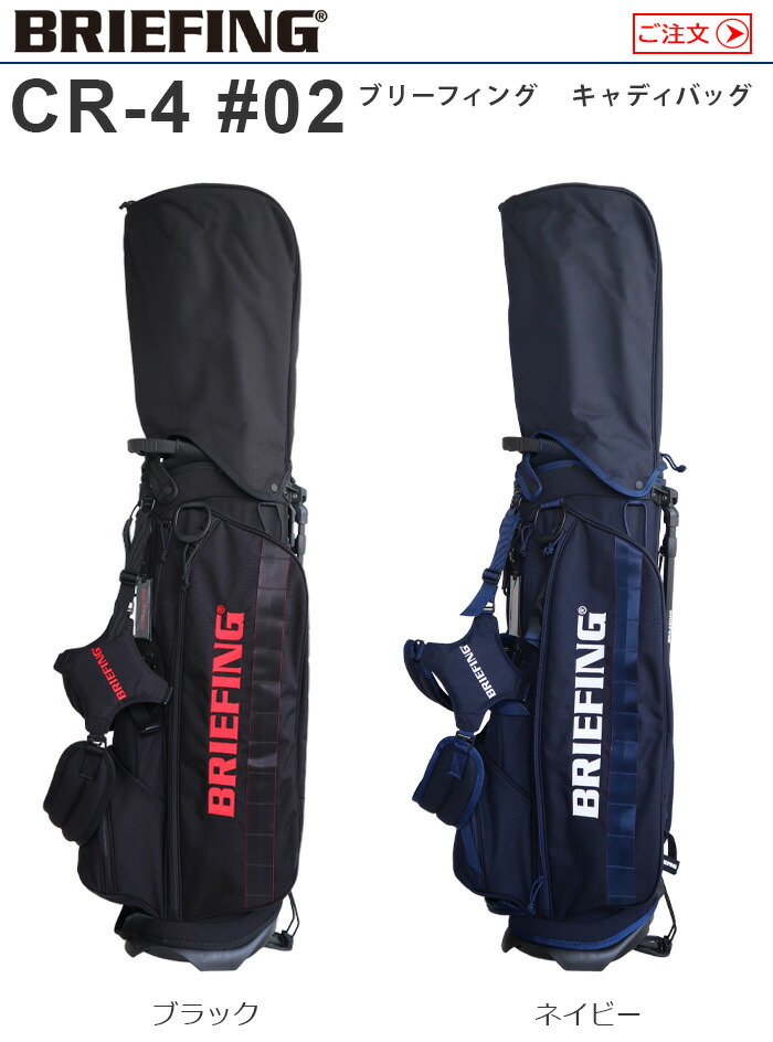 楽天市場】【マラソン期間中 最大P40倍】 キャディバッグ メンズ