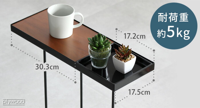 楽天市場】サイドテーブル おしゃれ トレー 磁器 木製 長方形DUENDE