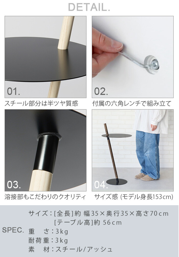 楽天市場】サイドテーブル おしゃれ 木製 丸DUENDE TUBE&ROD