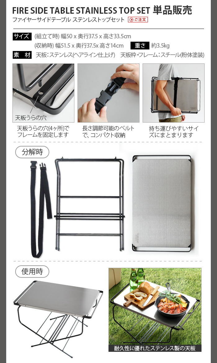 楽天市場】【マラソン期間中 最大P40倍】 アウトドア テーブル サイド