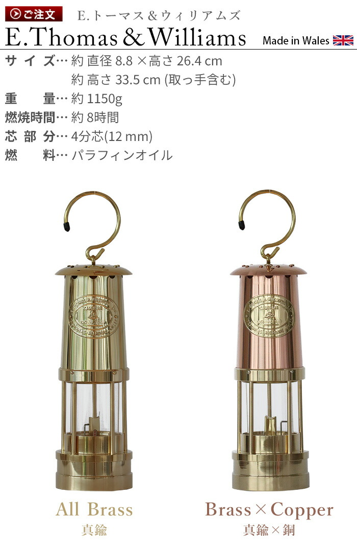 楽天市場】ランタン ランプ アンティーク オイルランタンE.トーマス