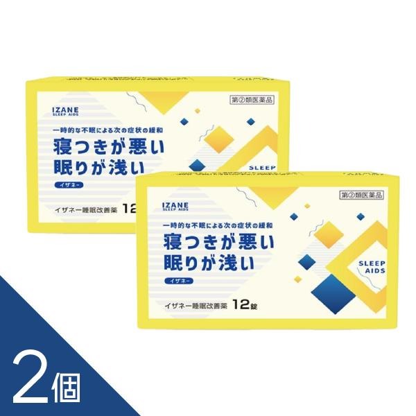 楽天市場】睡眠改善薬『イザネー 12錠』×2個 寝つきスムーズ 自然な