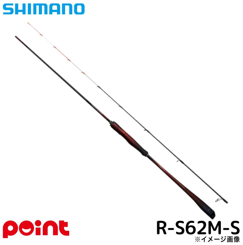 シマノ セフィアリミテッド メタルスッテ R-S62M-S (ロッド・釣竿