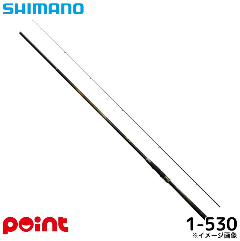 シマノ 鱗海 1-530 (ロッド・釣竿) 価格比較 - 価格.com
